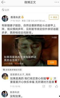 娱乐记者吃瓜记,记者吃瓜记背后的故事